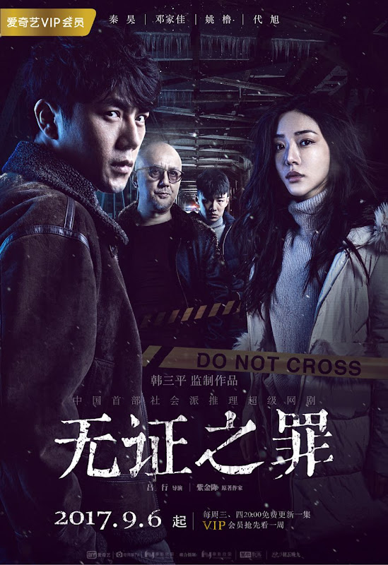 Burning Ice China Drama